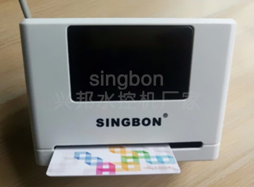 分體式射頻卡節水控制器(水控機)