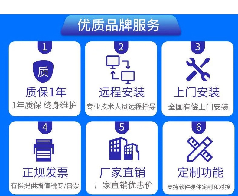IC卡水控機，一體水控機，水控系統(tǒng)