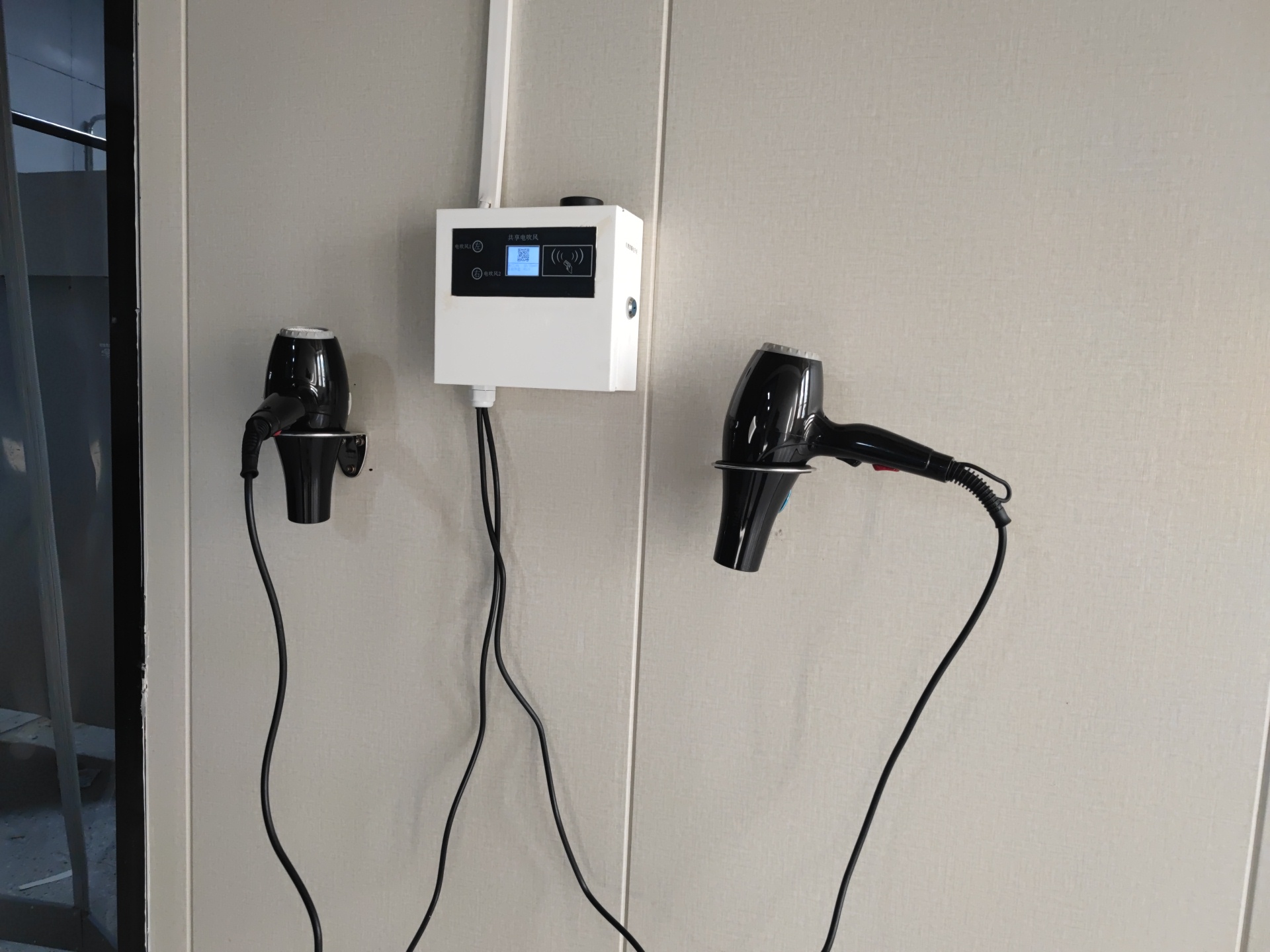 1747102564900828.jpg 校園一卡通吹風機