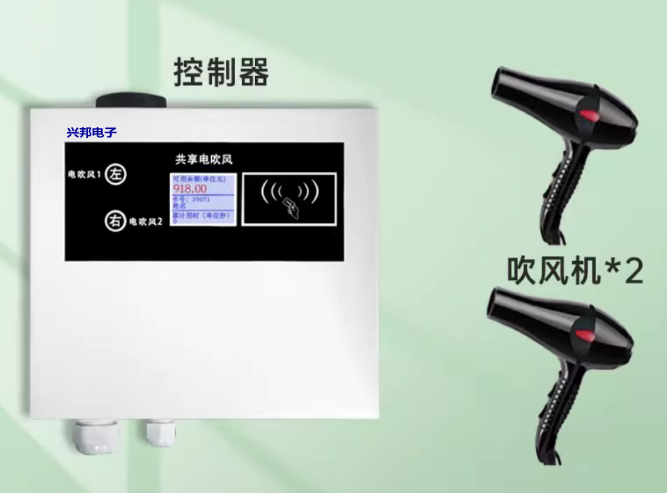 1752647419686152.png 吹風(fēng)機(jī)_conew1.png