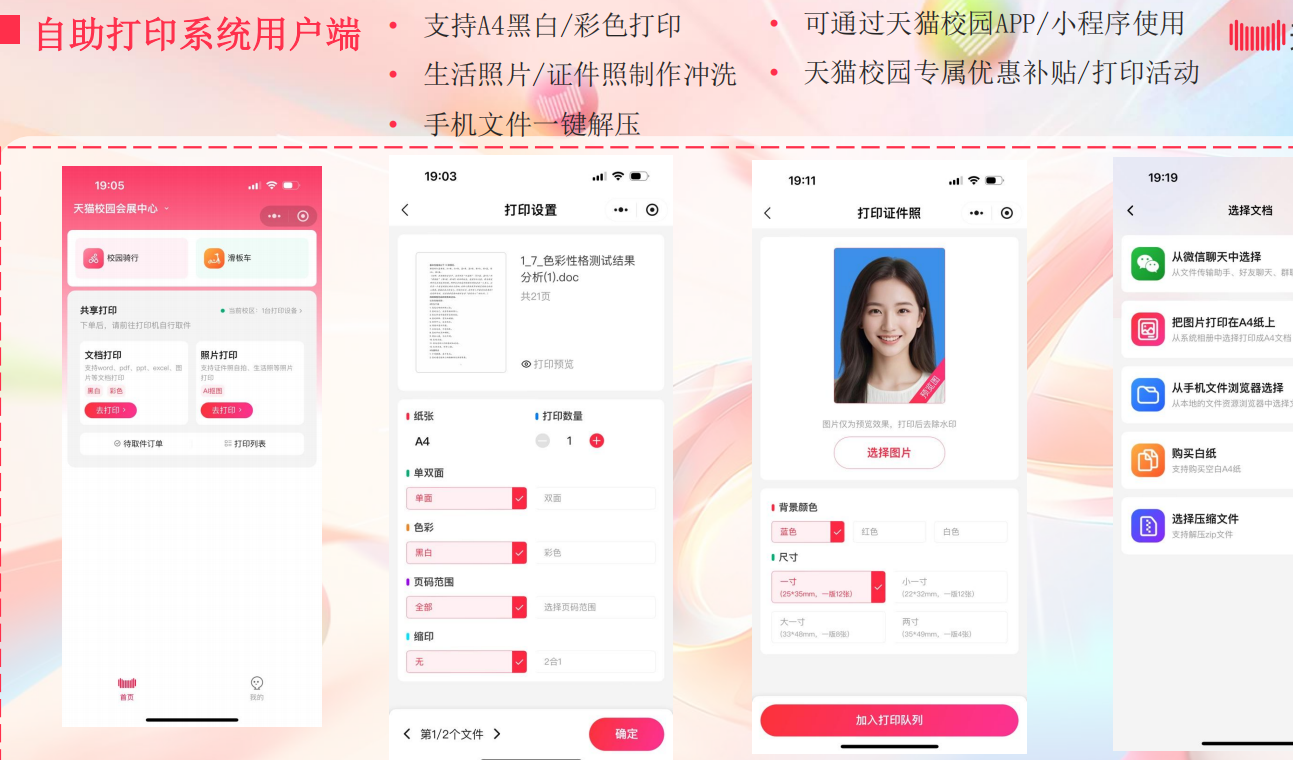 1759216539460710.png 微信圖片_2025-09-28_181243_533.png